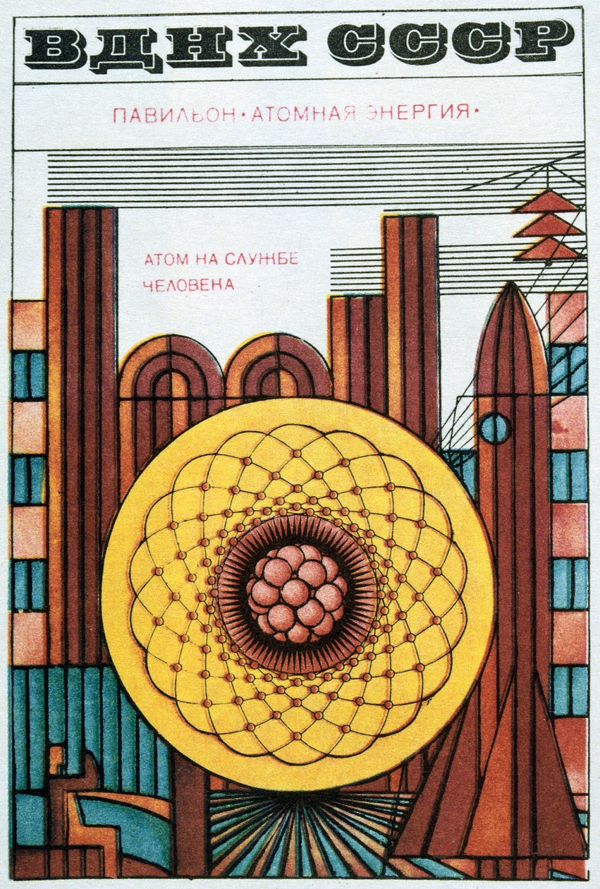Ruská ekonomická výstava, 1970. od Igor Kravtsov