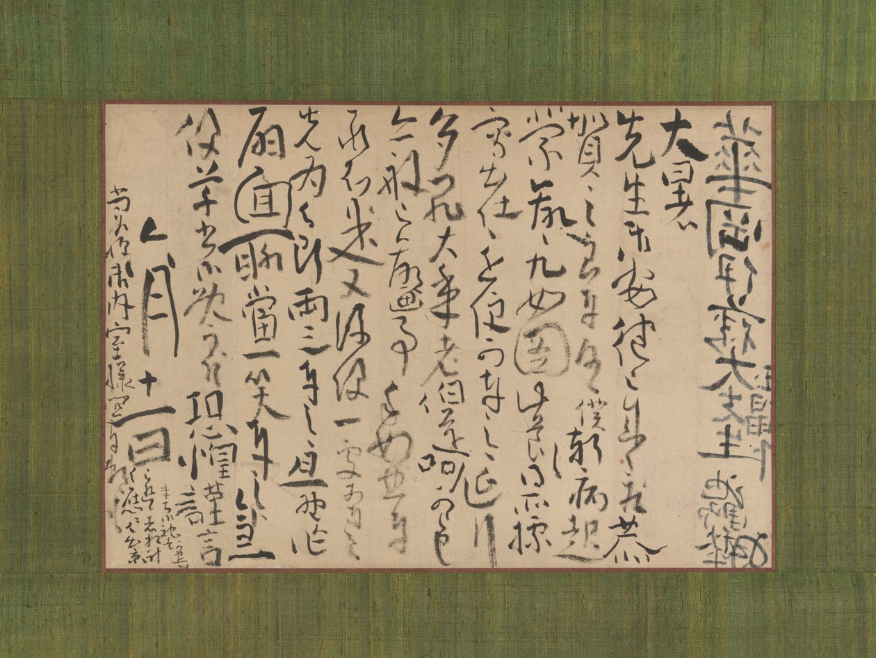 Dopis adresovaný Ito Kako, 1759. od Ike no Taiga