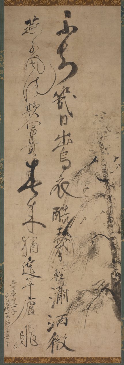 Kaligrafie s Willow a vlaštovkami, 1400s. od Ikkyū Sōjun