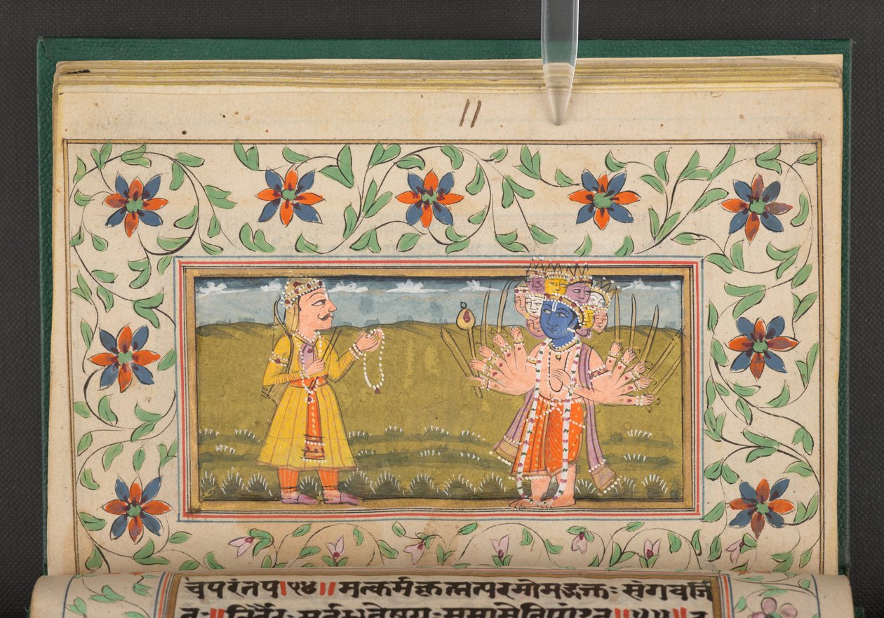 Bhagavad Geeta, Indie od Indian School