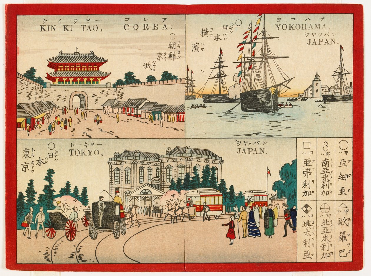 Slavná místa světa - japonská města, éra Meidži, 1887 (barevný dřevoryt) od Inoue Yasuji