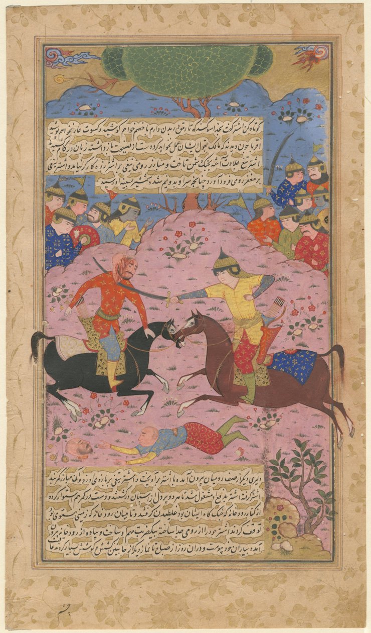 Jediný boj, 1600 od Iranian Master