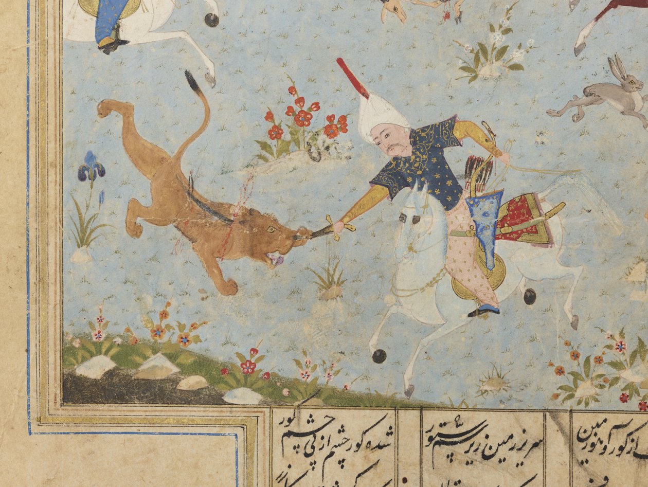 Folio od Khamsy od Iranian School