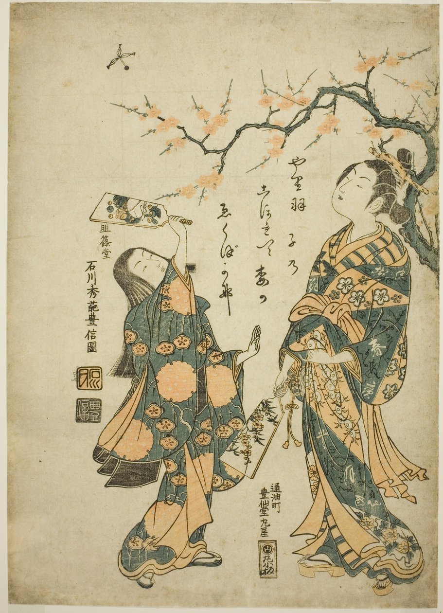 Battledore a pérák od Ishikawa Toyonobu