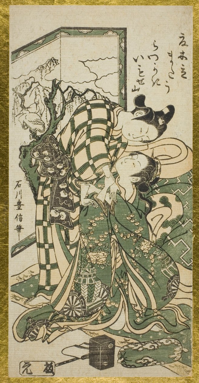 Mladý pár před obrazovkou od Ishikawa Toyonobu