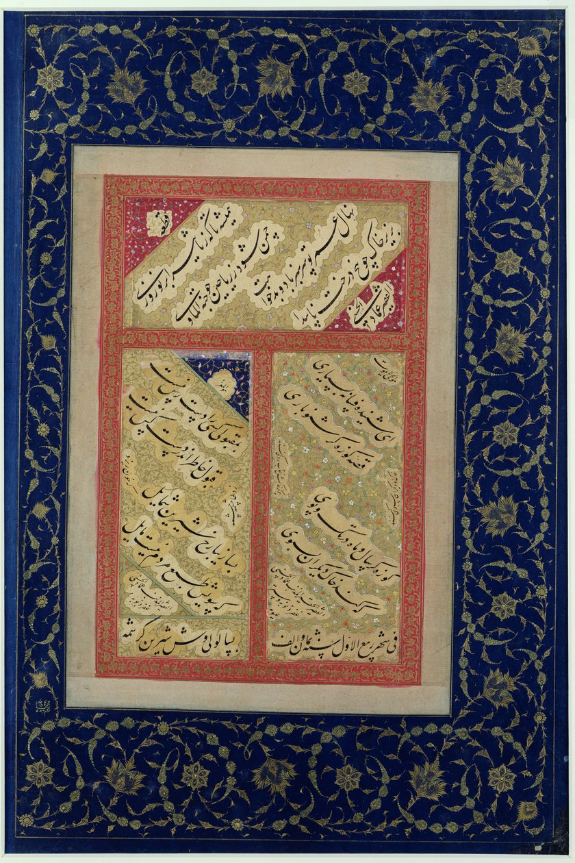 Ms C-860 f.43a Text básně z alba, c.1540-50 od Islamic School