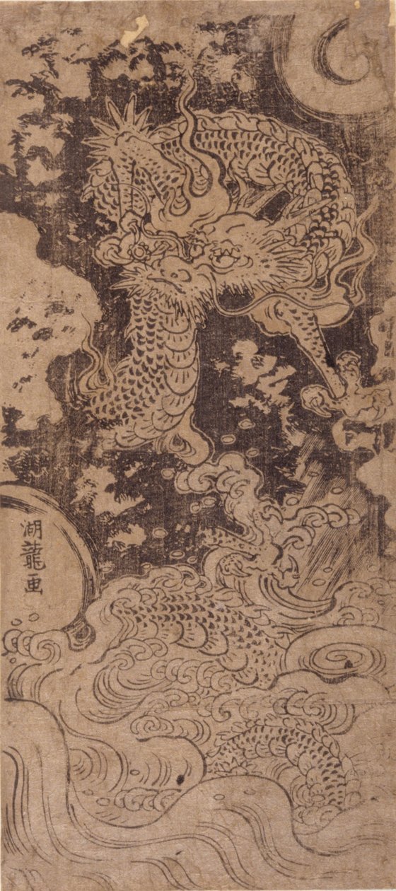 Dragon And Storm (dřevěný tisk) od Isoda Koryusai