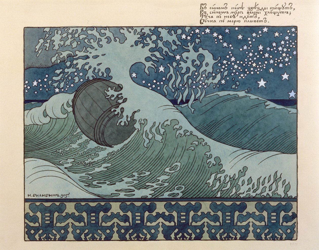 Ilustrace k "Pohádce o caru Saltanovi" Alexandra Puškina, 1905 od Ivan Yakovlevich Bilibin