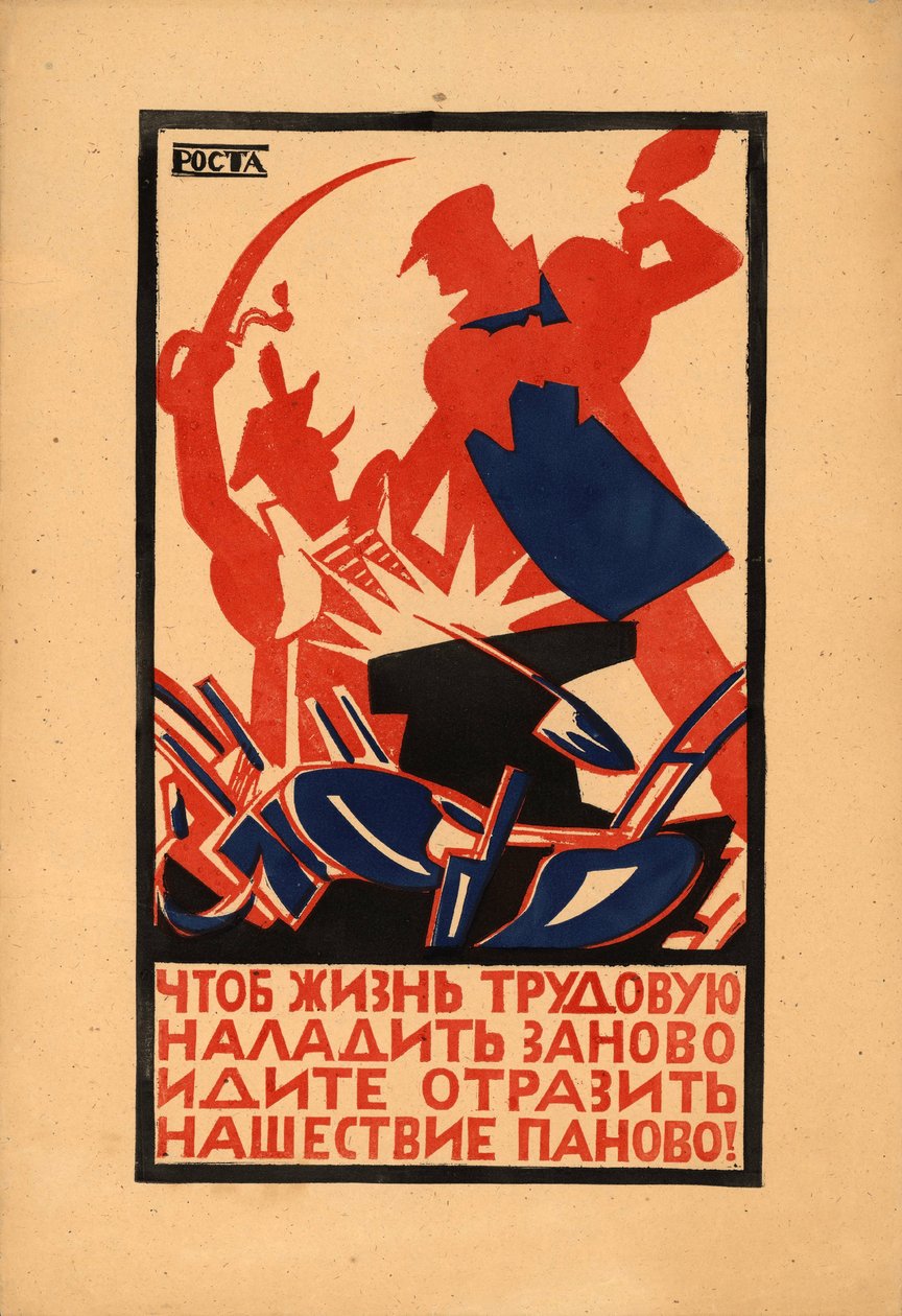 K obnovení pracovního života..., 1920. od Ivan Andreevich Malyutin