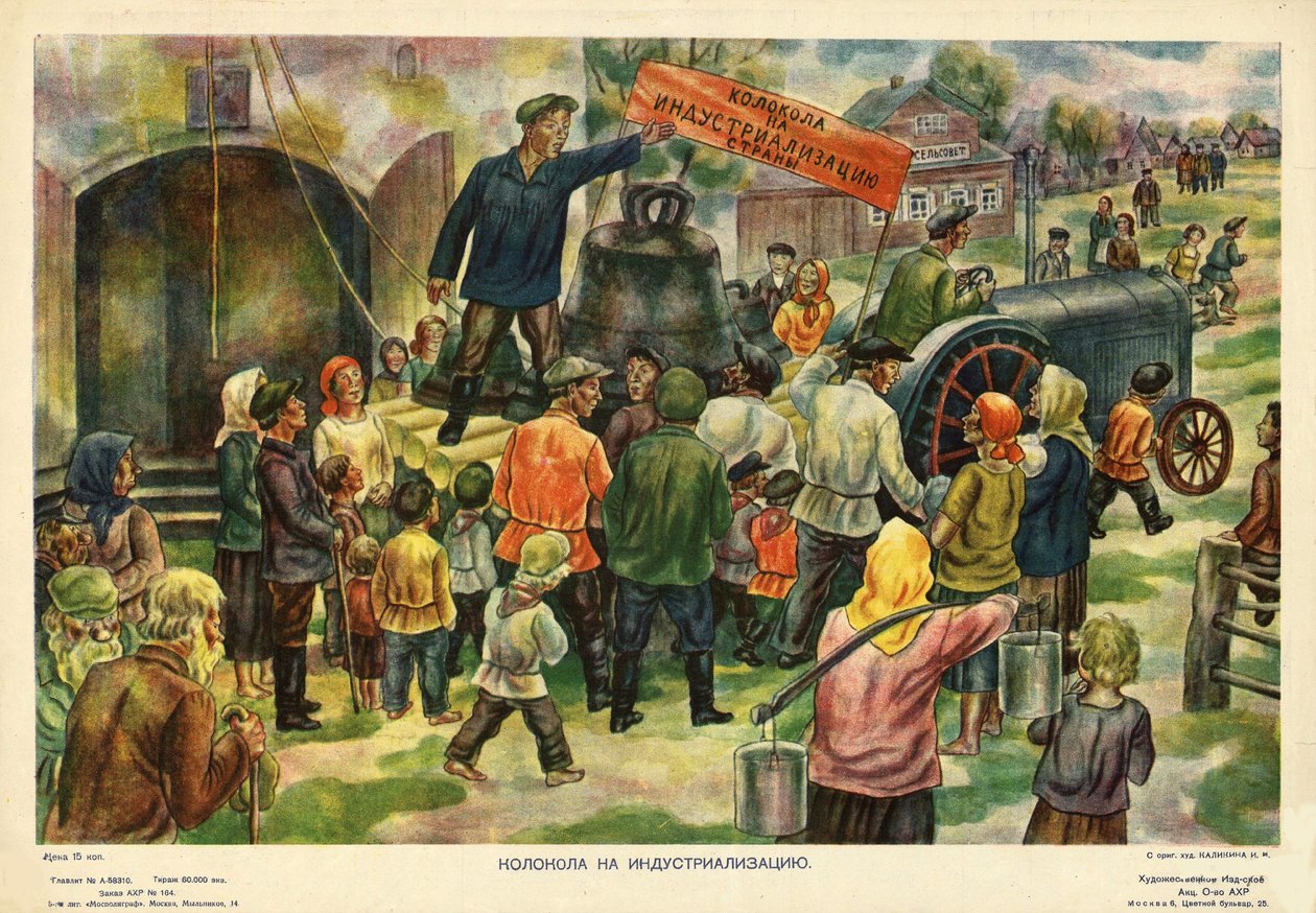 Zvony pro industrializaci, 1931. od Ivan Ivanovich Kalikin