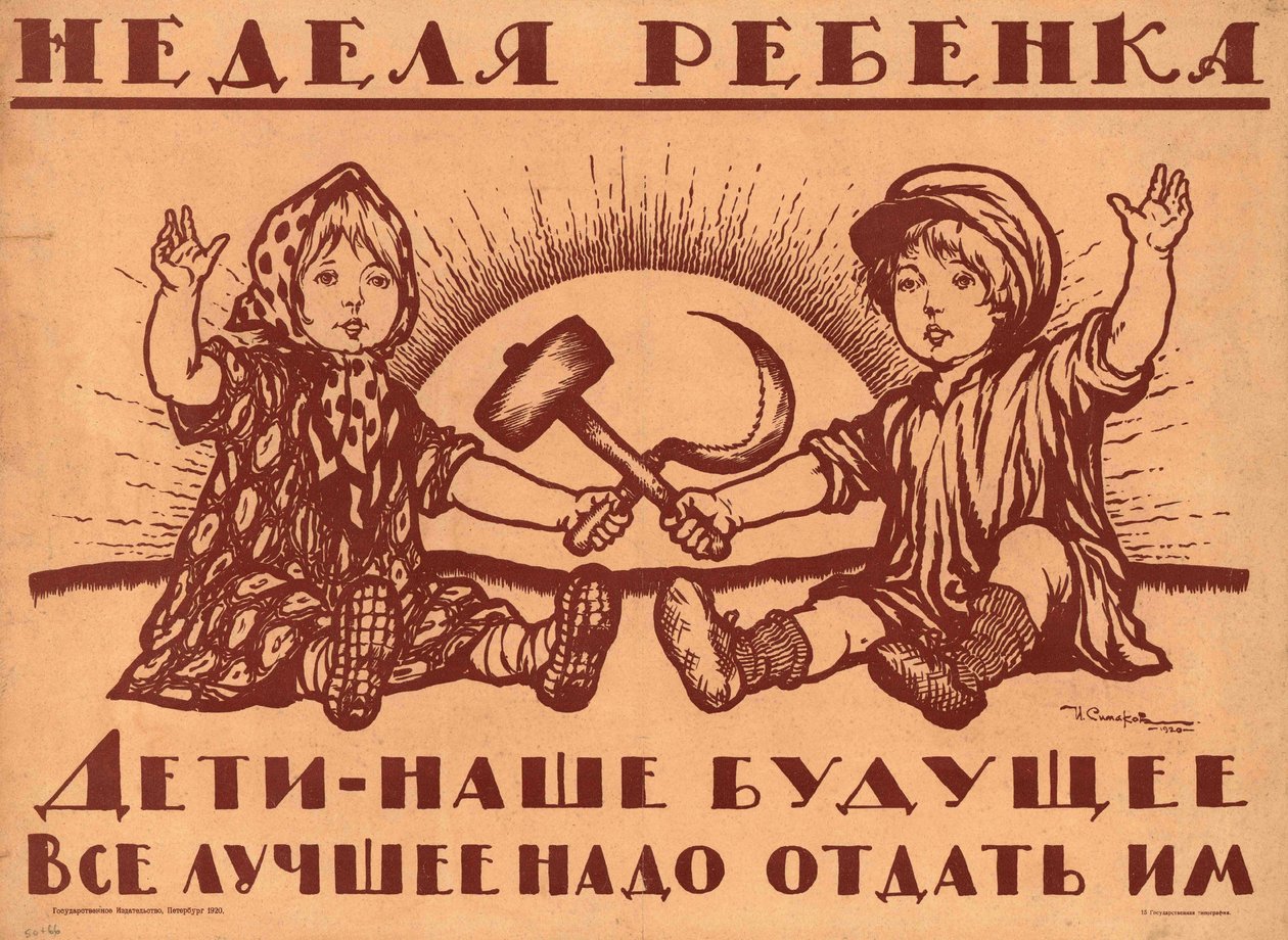 Děti jsou naše budoucnost, 1920. od Ivan Vasilievich Simakov