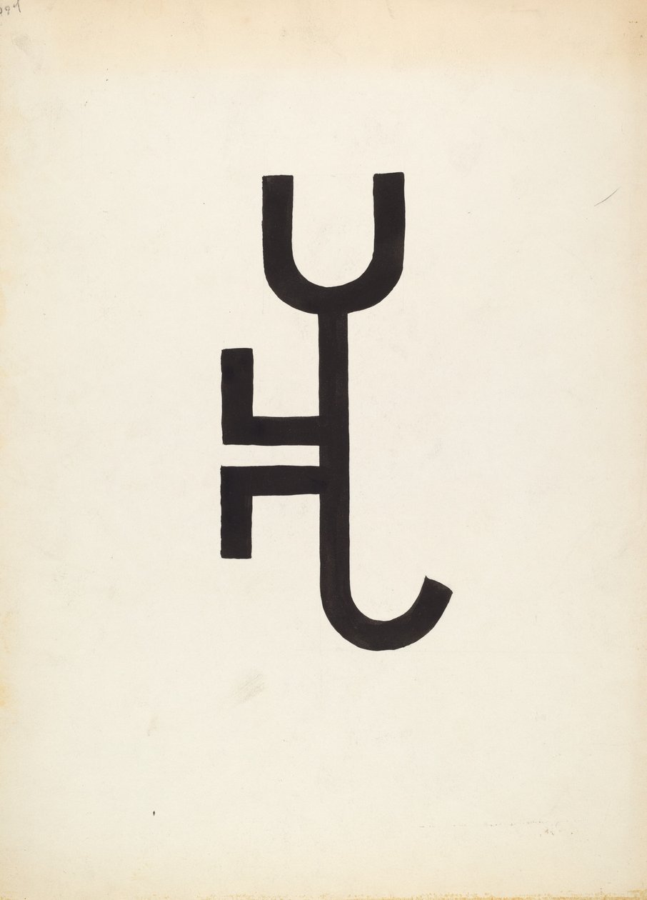 Cattle Brand, c. 1936. od J.Henry Marley