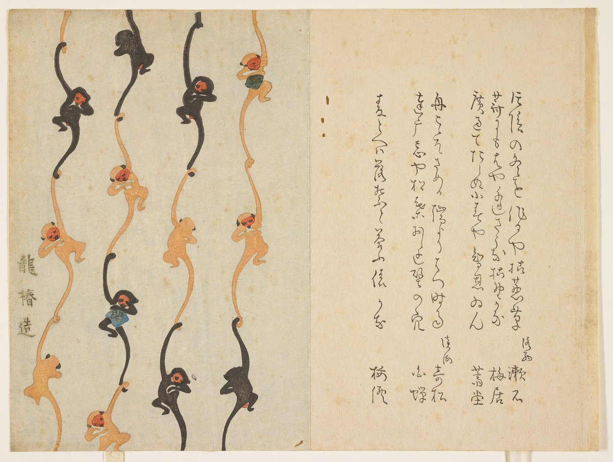 (Monke ys), 1836 od Matsukawa Ryu_Chin od Japanese School