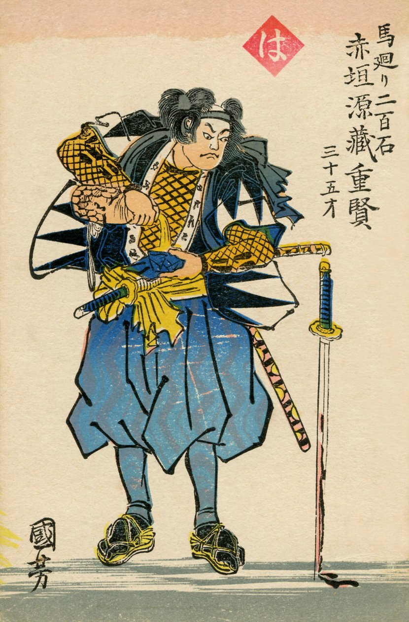 47 Ronin - Genzo Shigekata Akagaki (tisk) od Japanese School