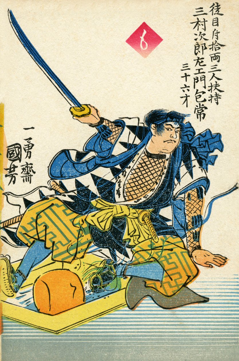 47 Ronin - Jiro Zaemon Mimura (tisk) od Japanese School