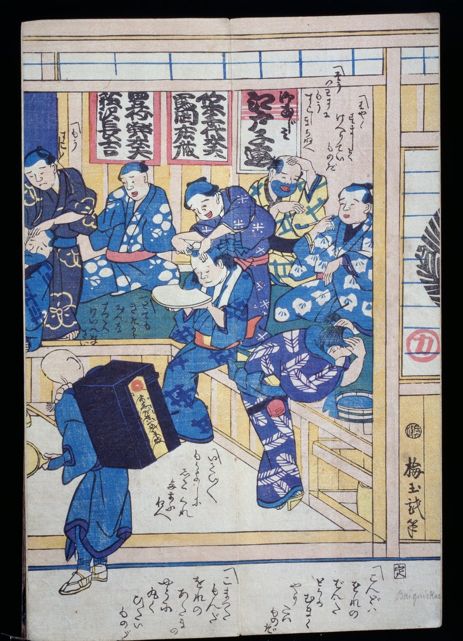 Holič od Japanese School
