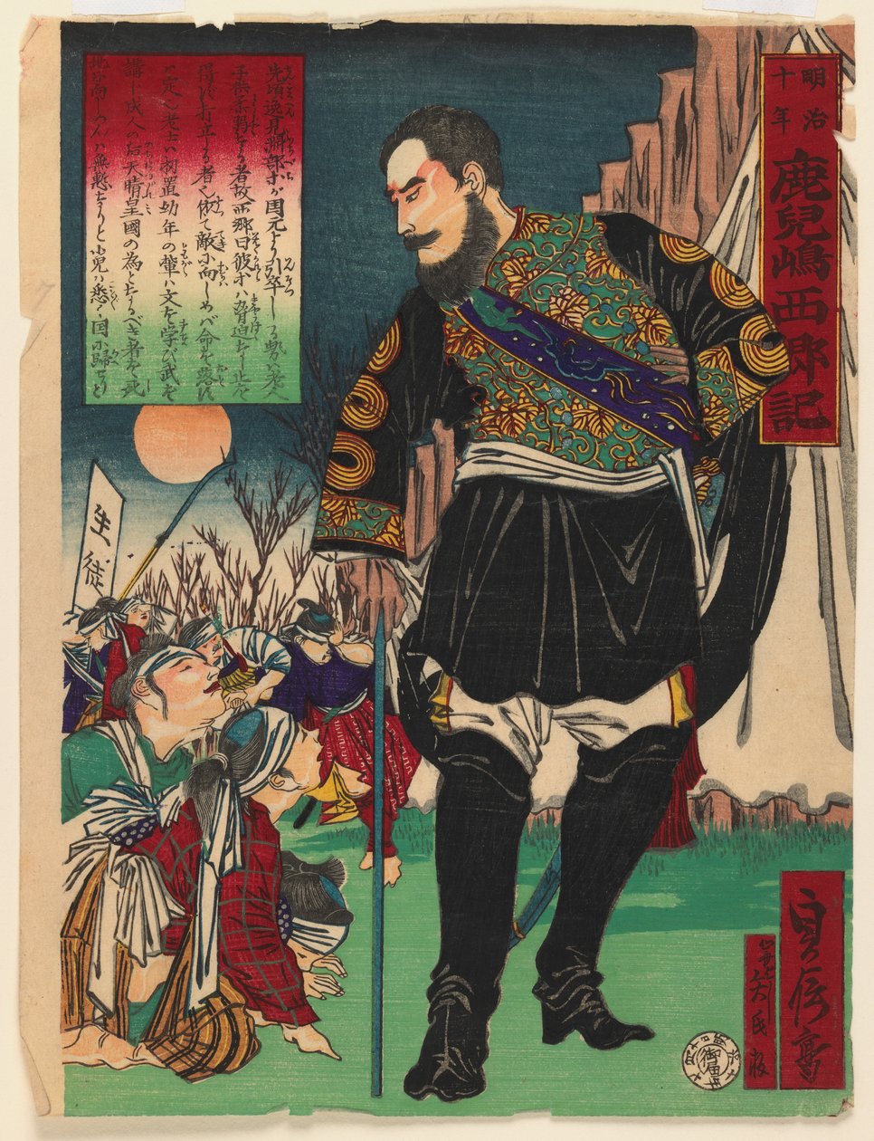 Historical Subject, c.1878 (woodblock print) od Japanese School