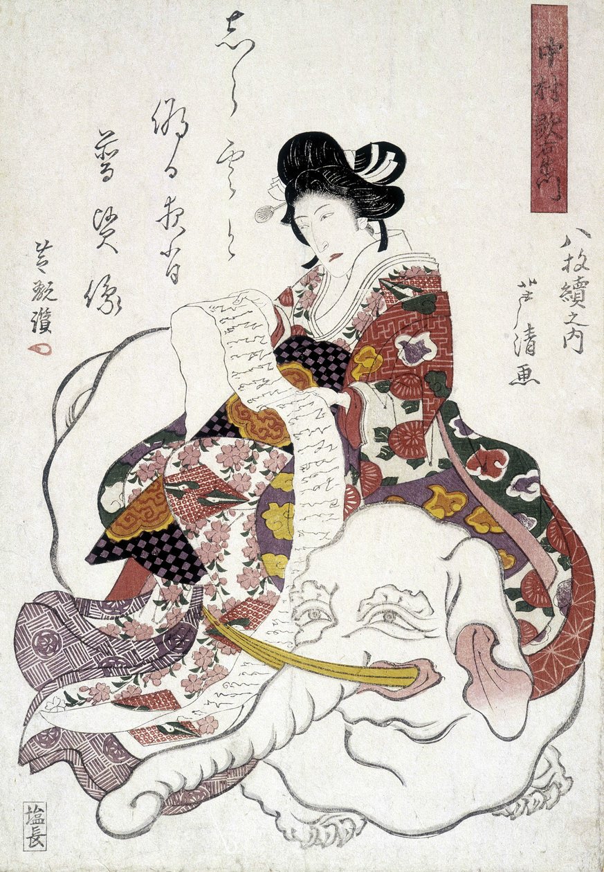 Japonský tisk: sloní žena, n.d. od Japanese School