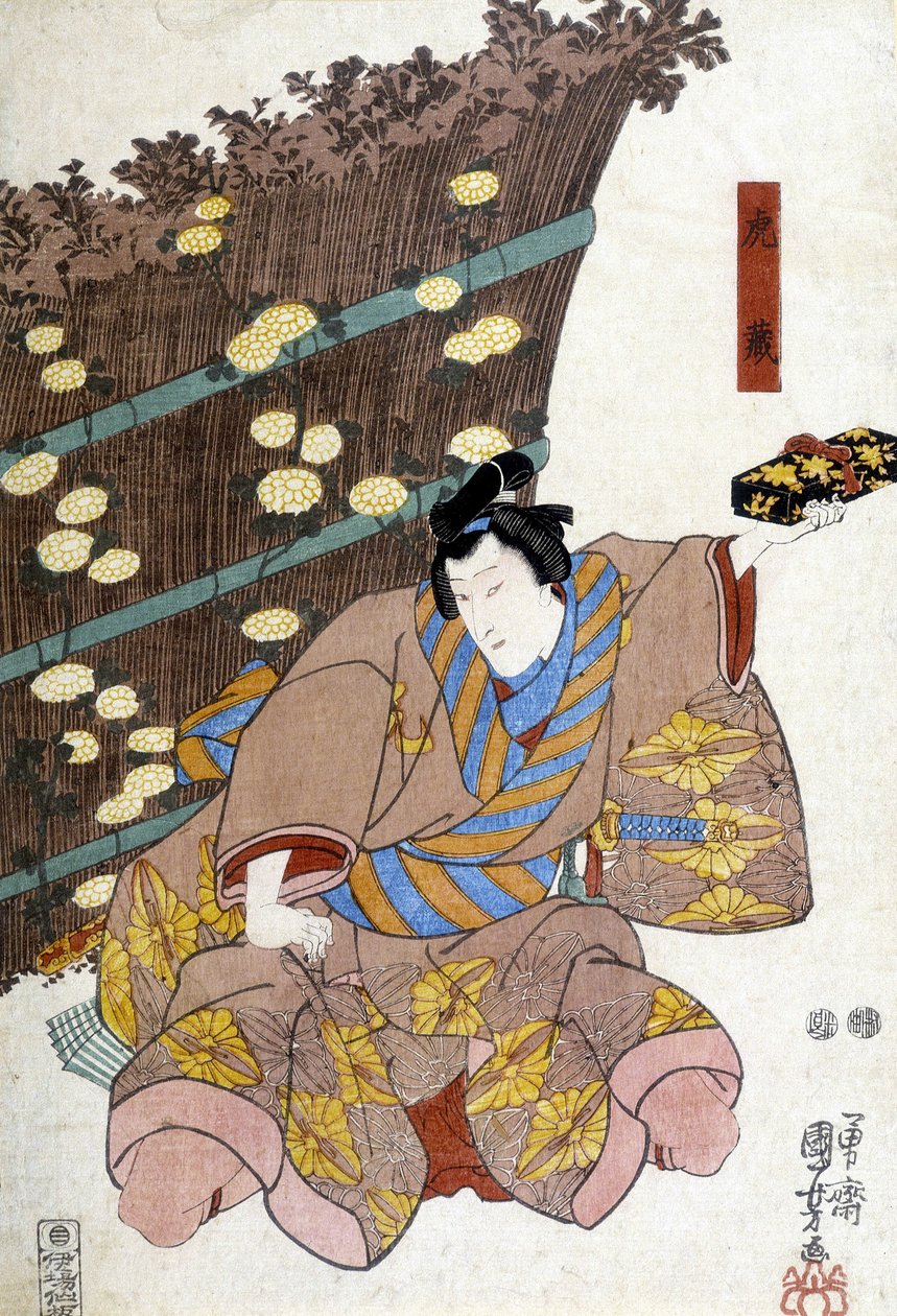Japonský tisk: dárek, n.d. od Japanese School