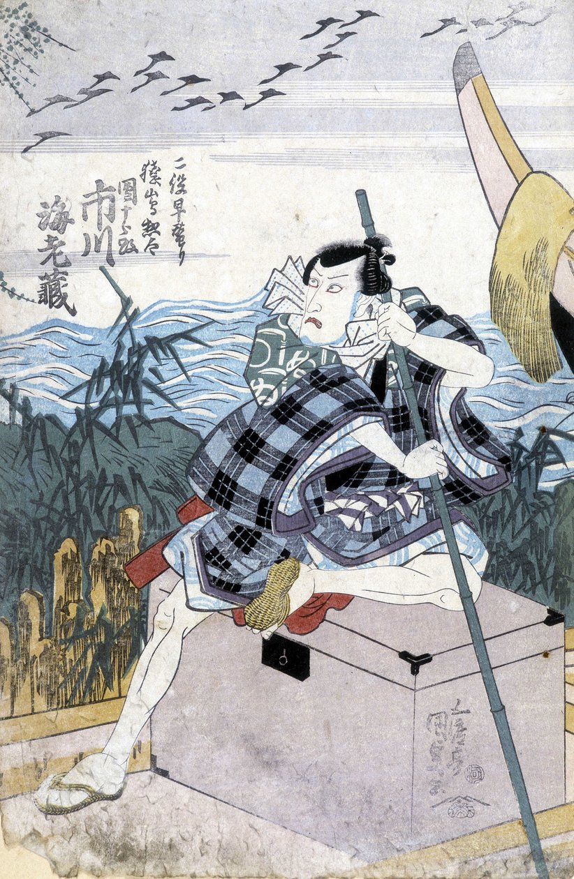 Japonský tisk: le marin, n.d. od Japanese School