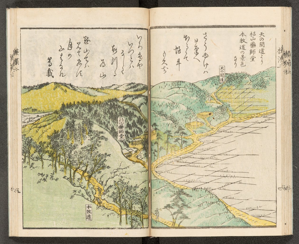 Mapy 198.b.21, f.14r, Pohledy na Jokohamu od Japanese School