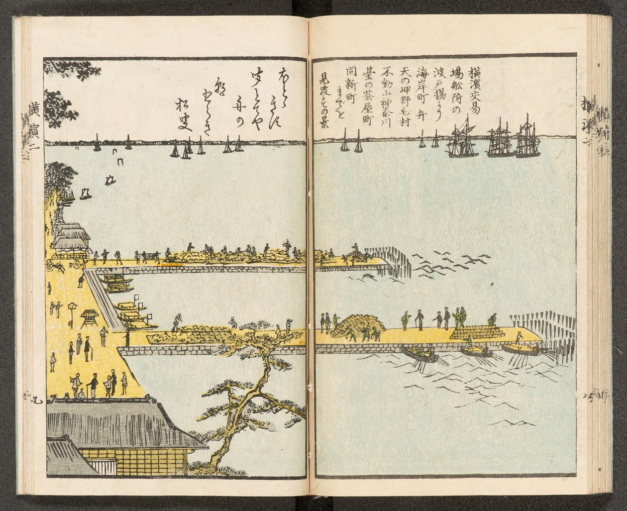 Mapy 198.b.21, f.18r, Pohledy na Jokohamu od Japanese School