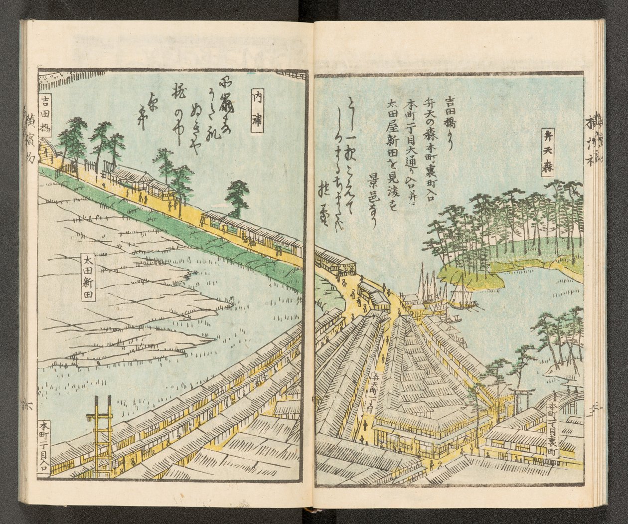 Mapy 198.b.21, f.6r, Pohledy na Jokohamu od Japanese School