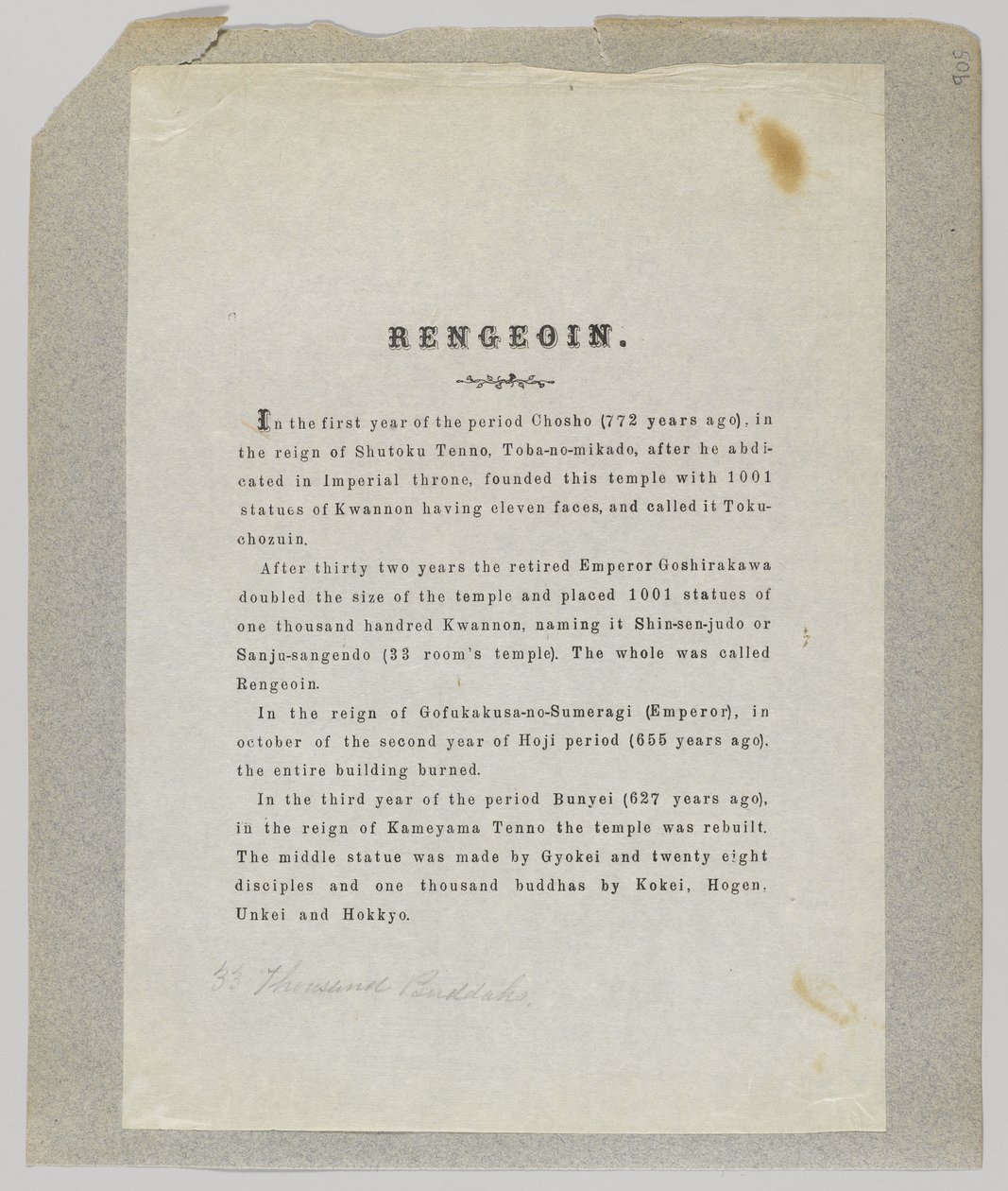 rengeoin (litho) od Japanese School