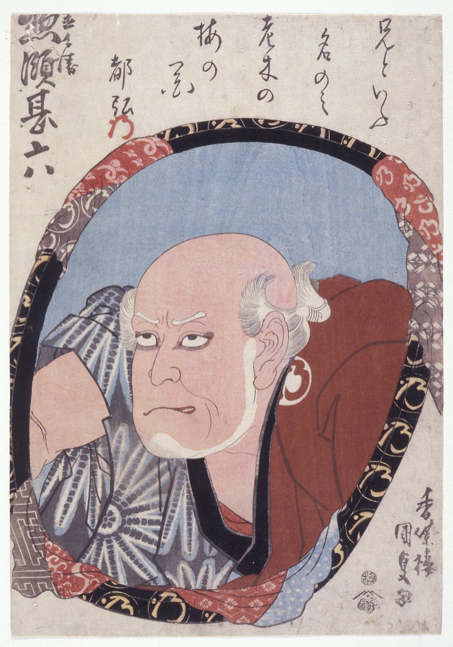 Bez názvu (Soryo Jinroku Iii) (barevné dřevoryty) od Japanese School