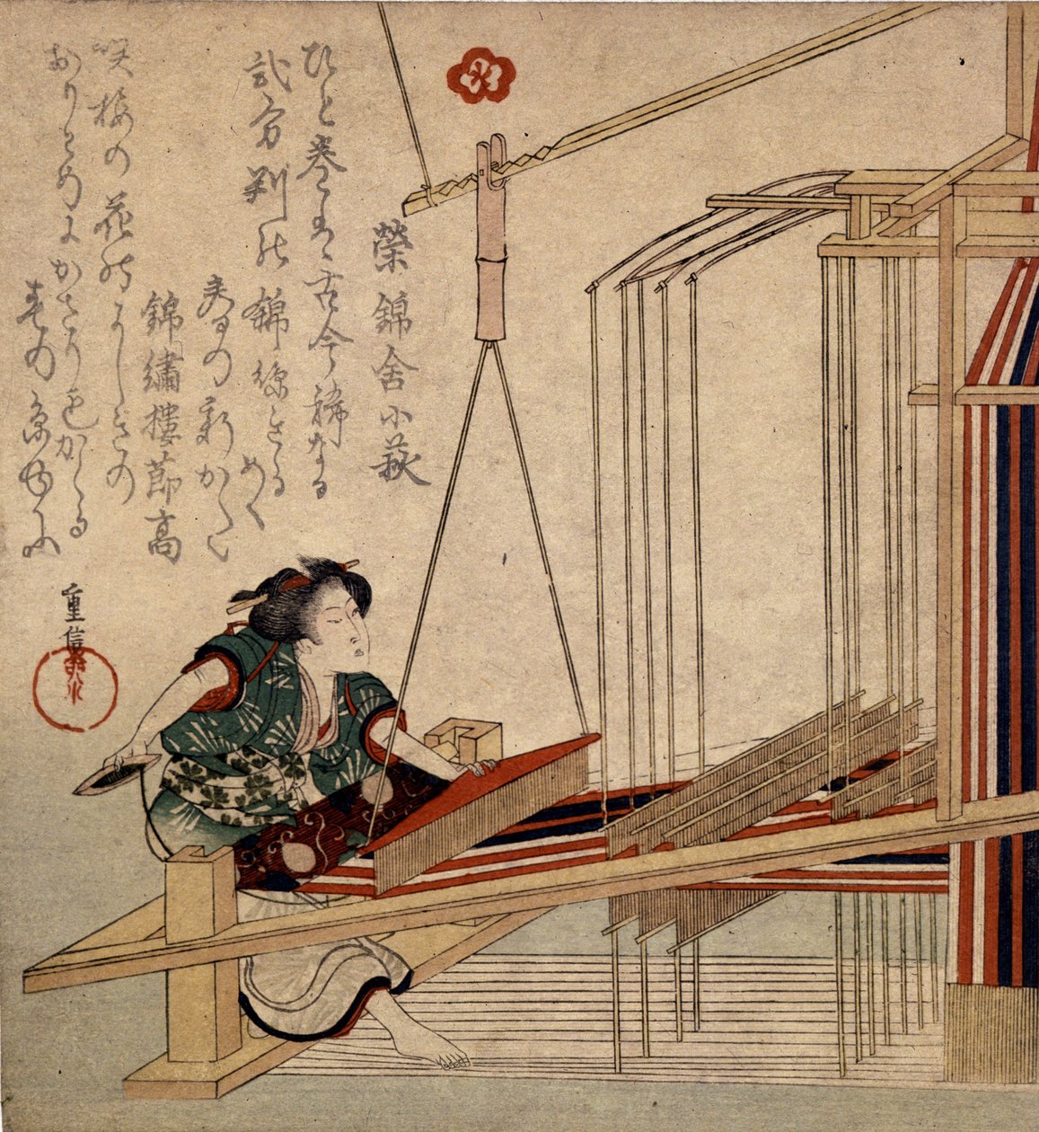 Tkaní v Japonsku v 18. století. od Japanese School