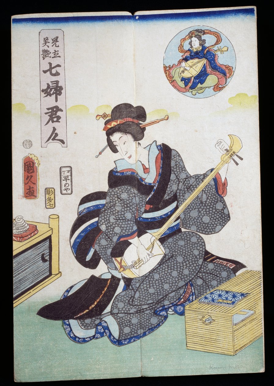 Žena hrající šamisen od Japanese School