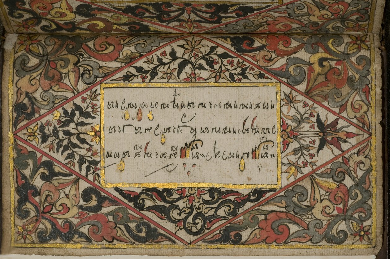 Rama Kawi, 1830 od Javanese School