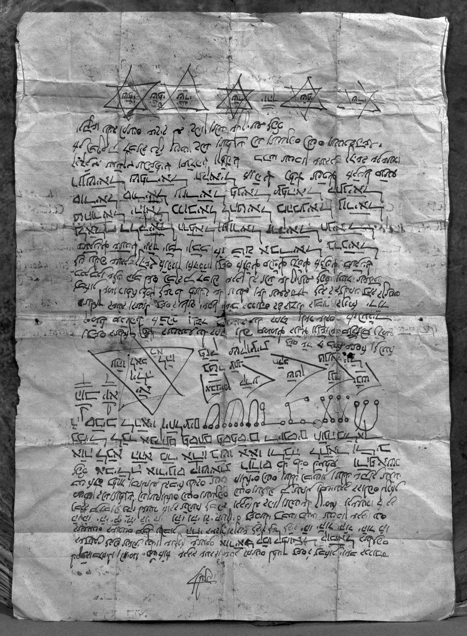 Kabalistický amulet od Jewish School