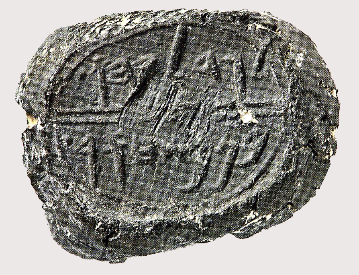 Jehucal ben Shelmiah bulla (hlína) od Jewish School