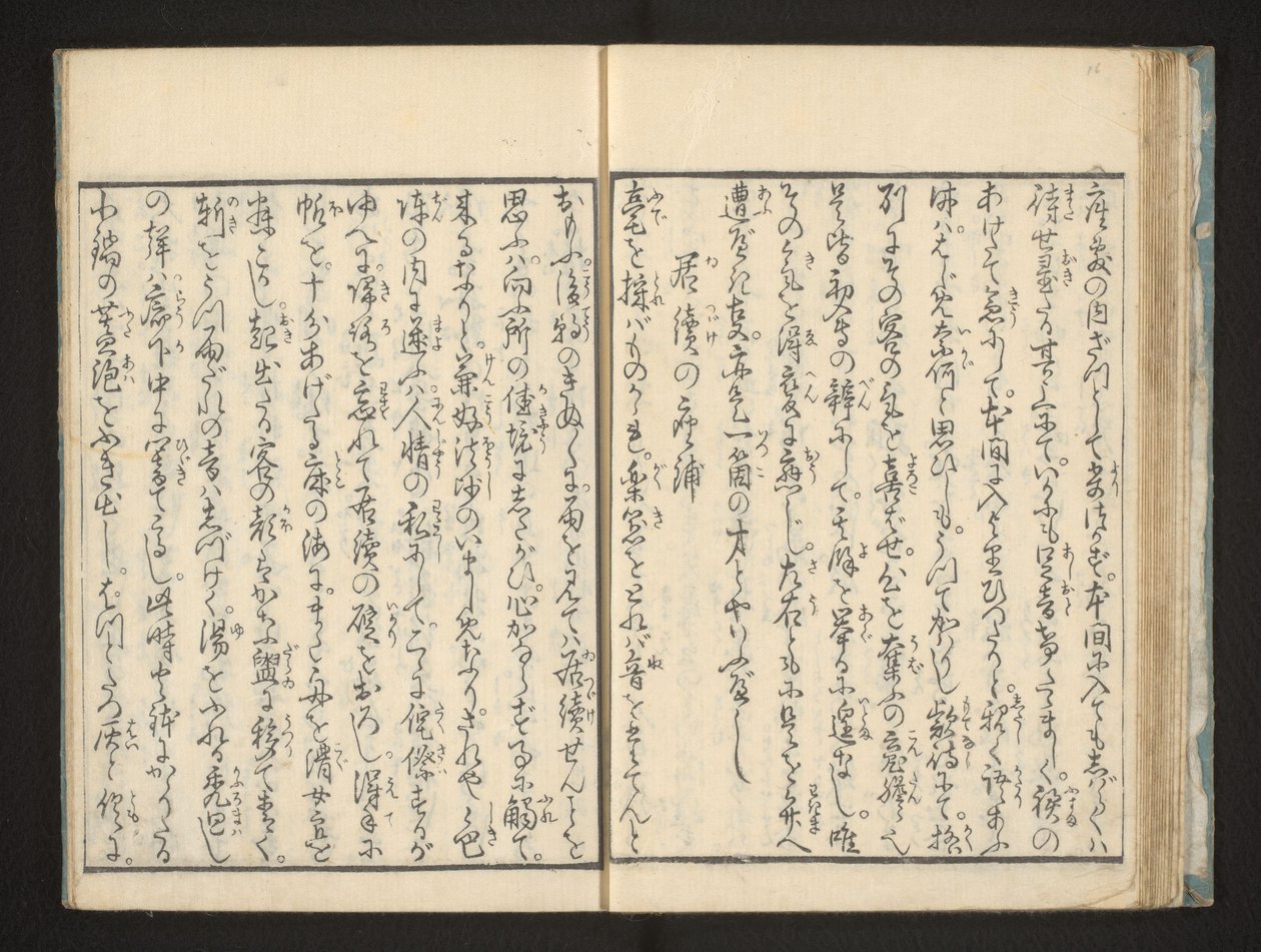 Text od Jippensha Ikku