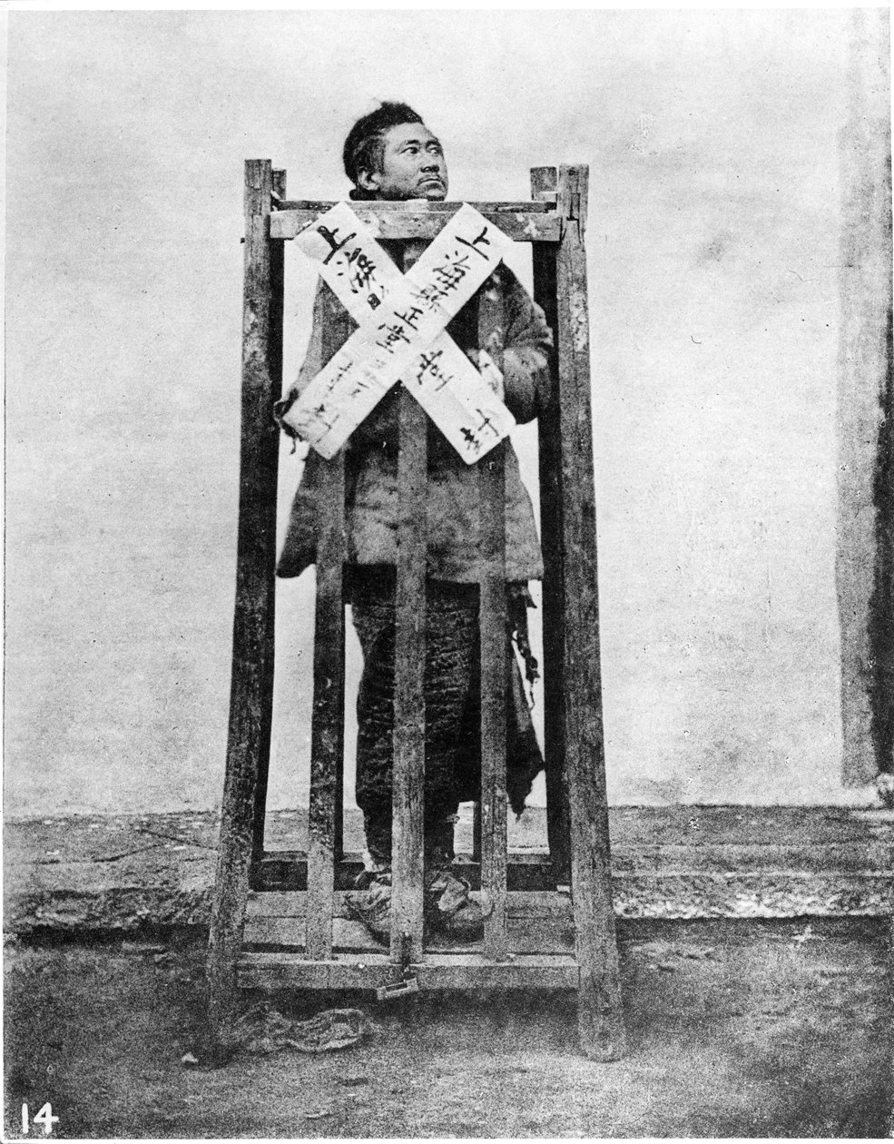 Čínský trest, c.1867-72 od John Thomson