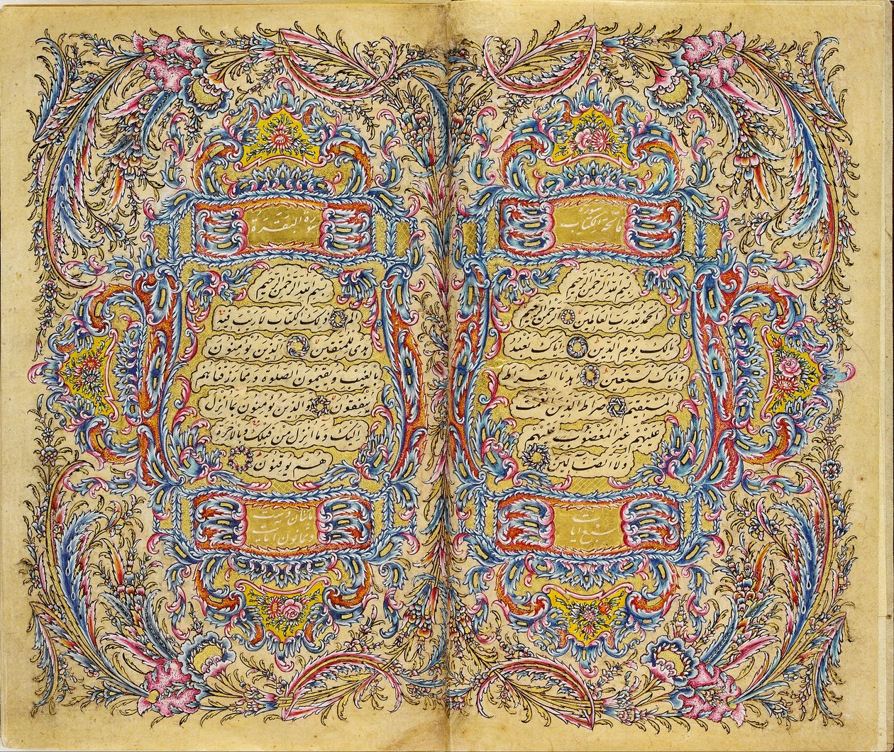 Korán od Kadıasker Mustafa İzzet Efendi