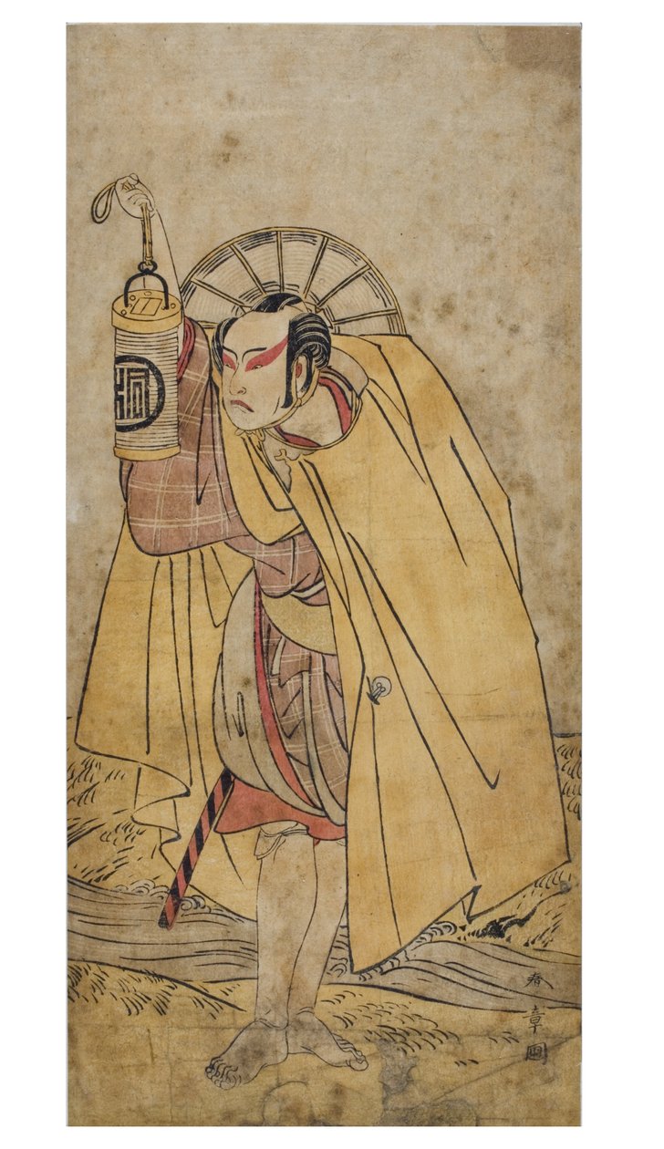 A c a r 3 na druhé straně od Katsukawa Shunsho