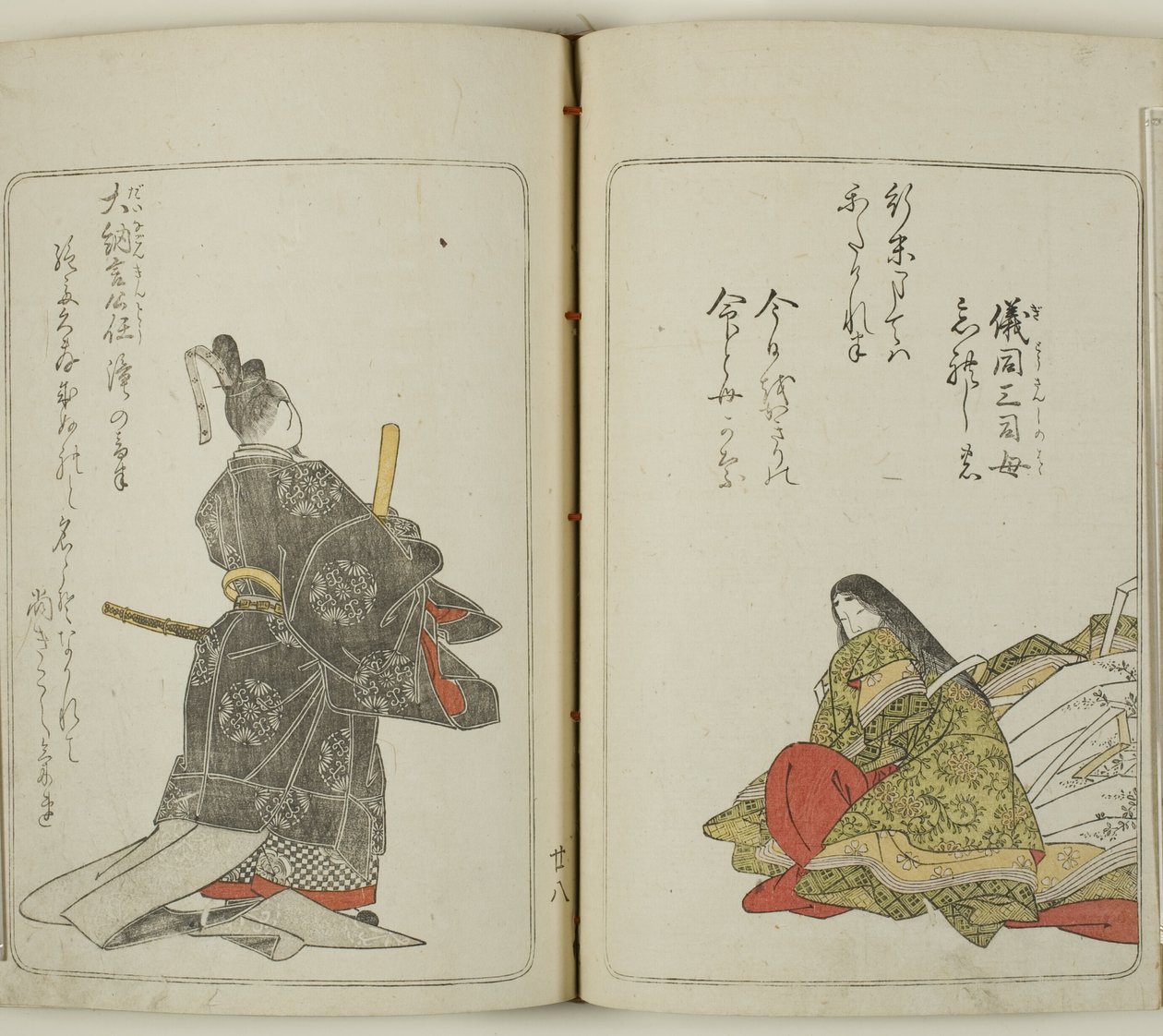 Nishiki hyakunin isshu azuma-ori od Katsukawa Shunsho