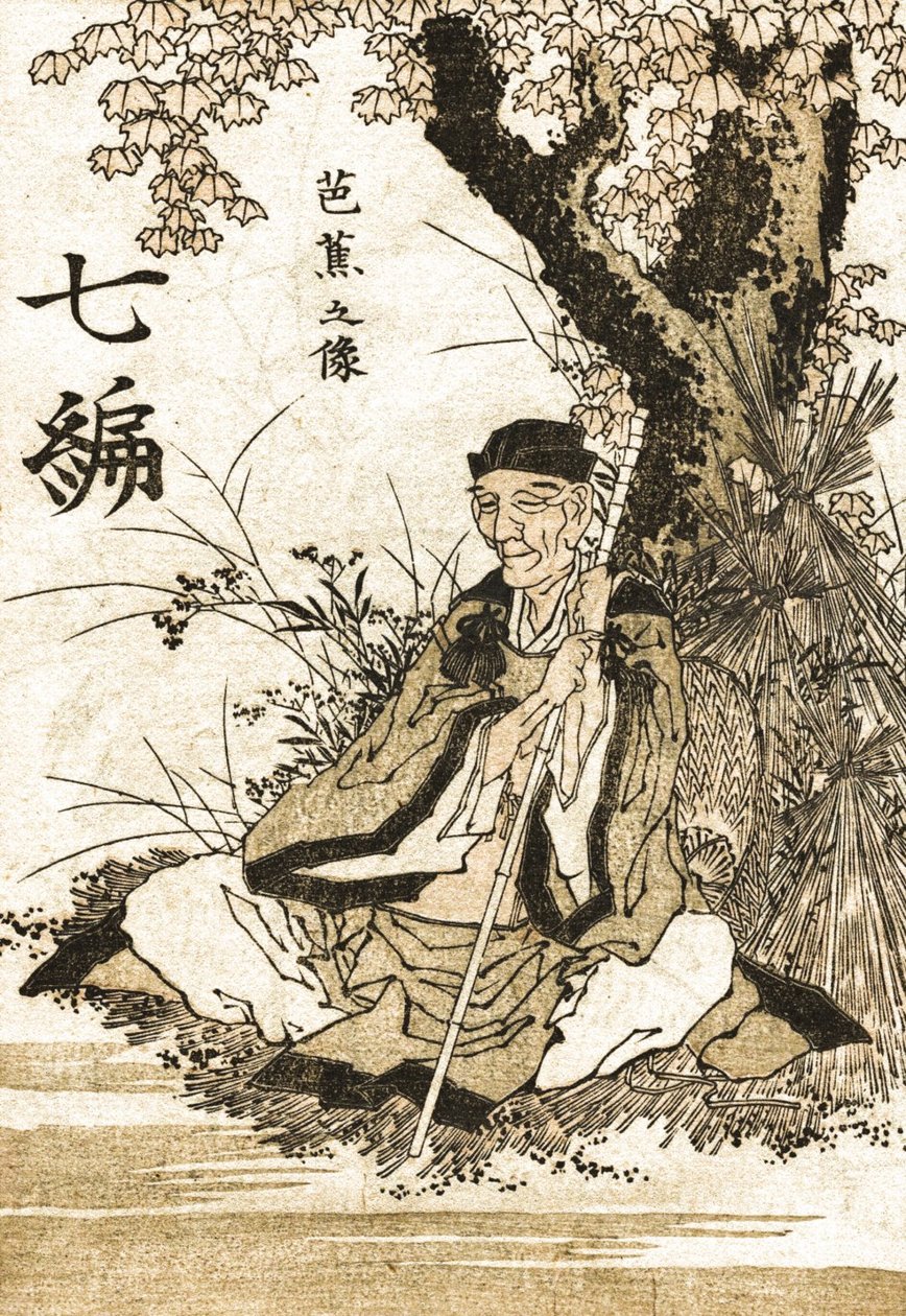 místo od Katsushika Hokusai
