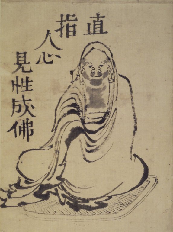 S dům tch f Daruma od Katsushika Hokusai