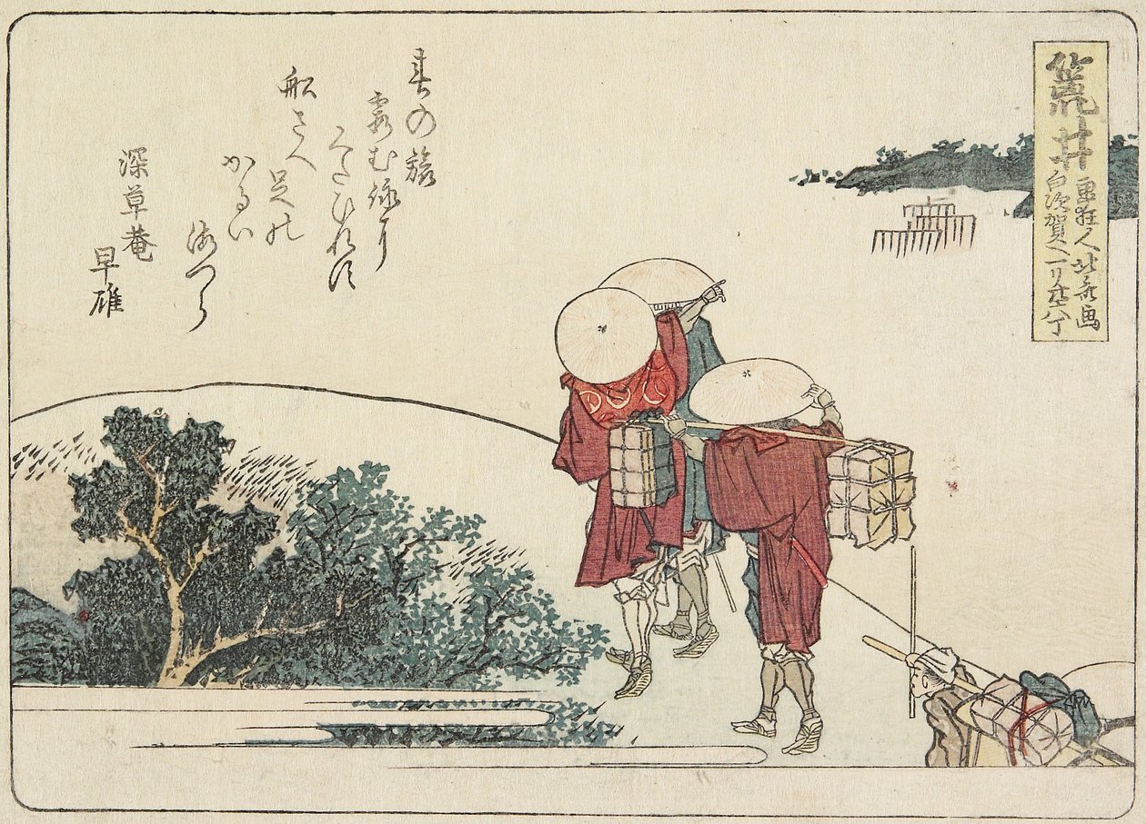 Arai, 1804 od Katsushika Hokusai
