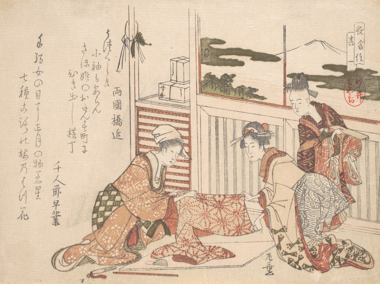 Oděv, konec 18.-začátek 19. století. od Katsushika Hokusai