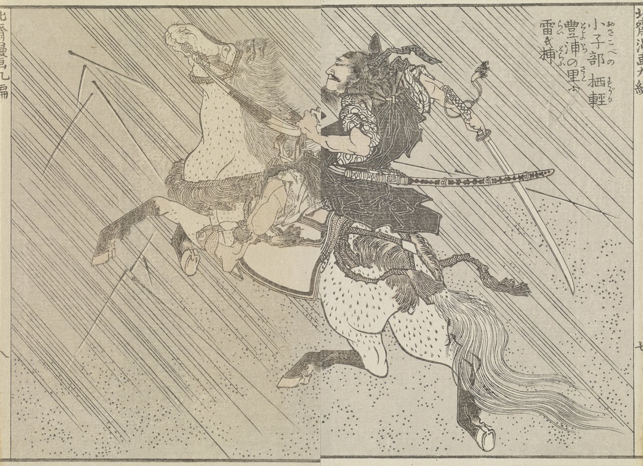 Battlefield, c. 1840 (dřevotisk) od Katsushika Hokusai