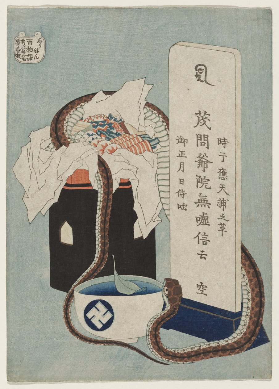 Deep Attachment, 1831-1832 od Katsushika Hokusai