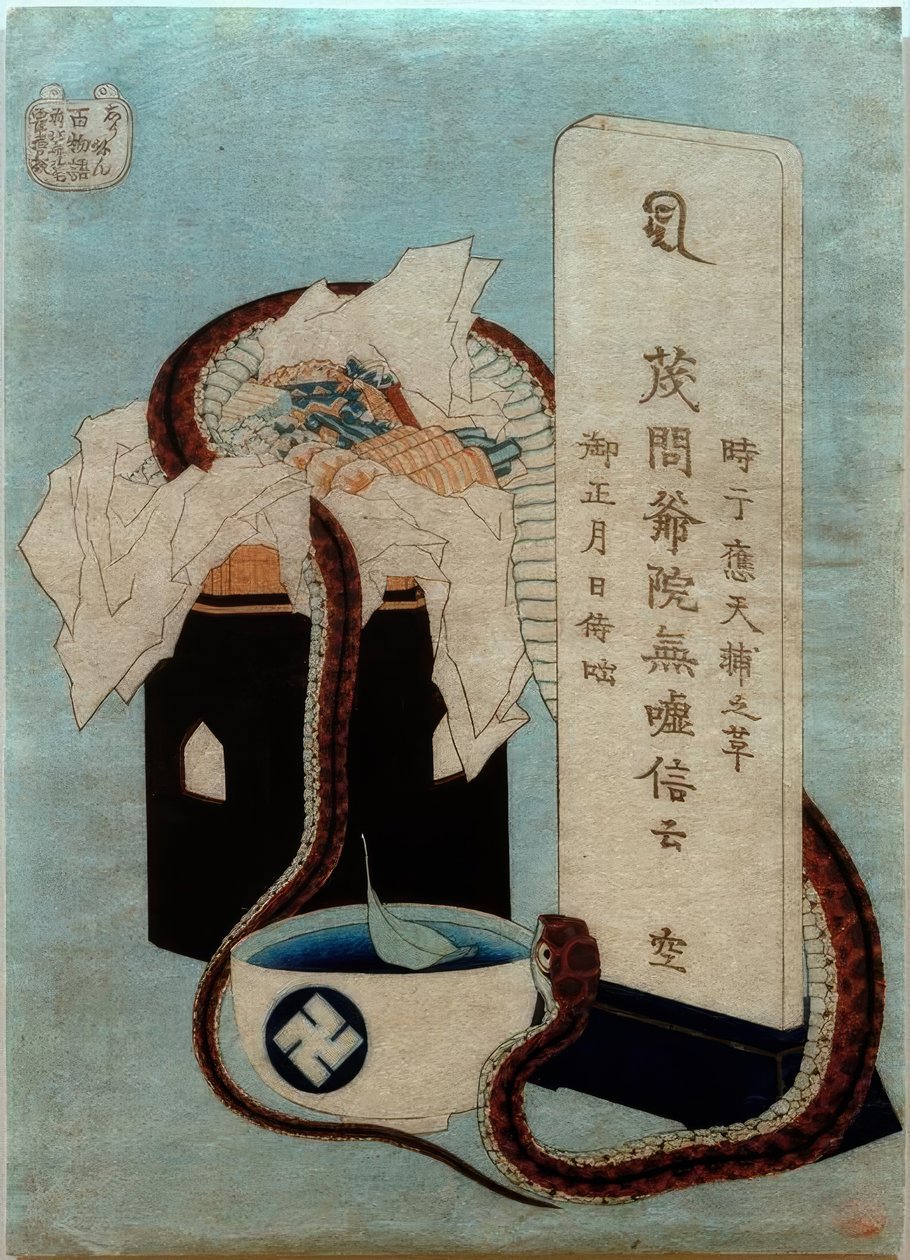 Nelítostná smrt od Katsushika Hokusai