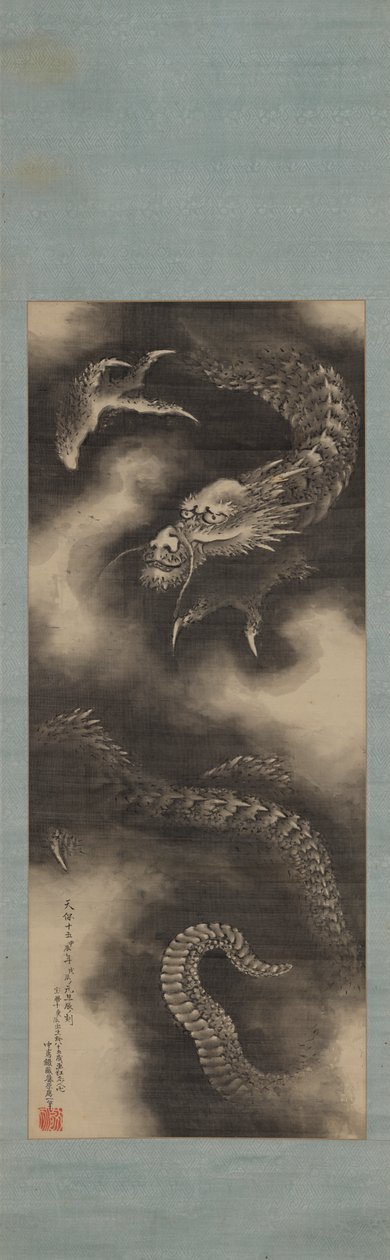 Drak a mraky, konec 18.-začátek 19. století. od Katsushika Hokusai