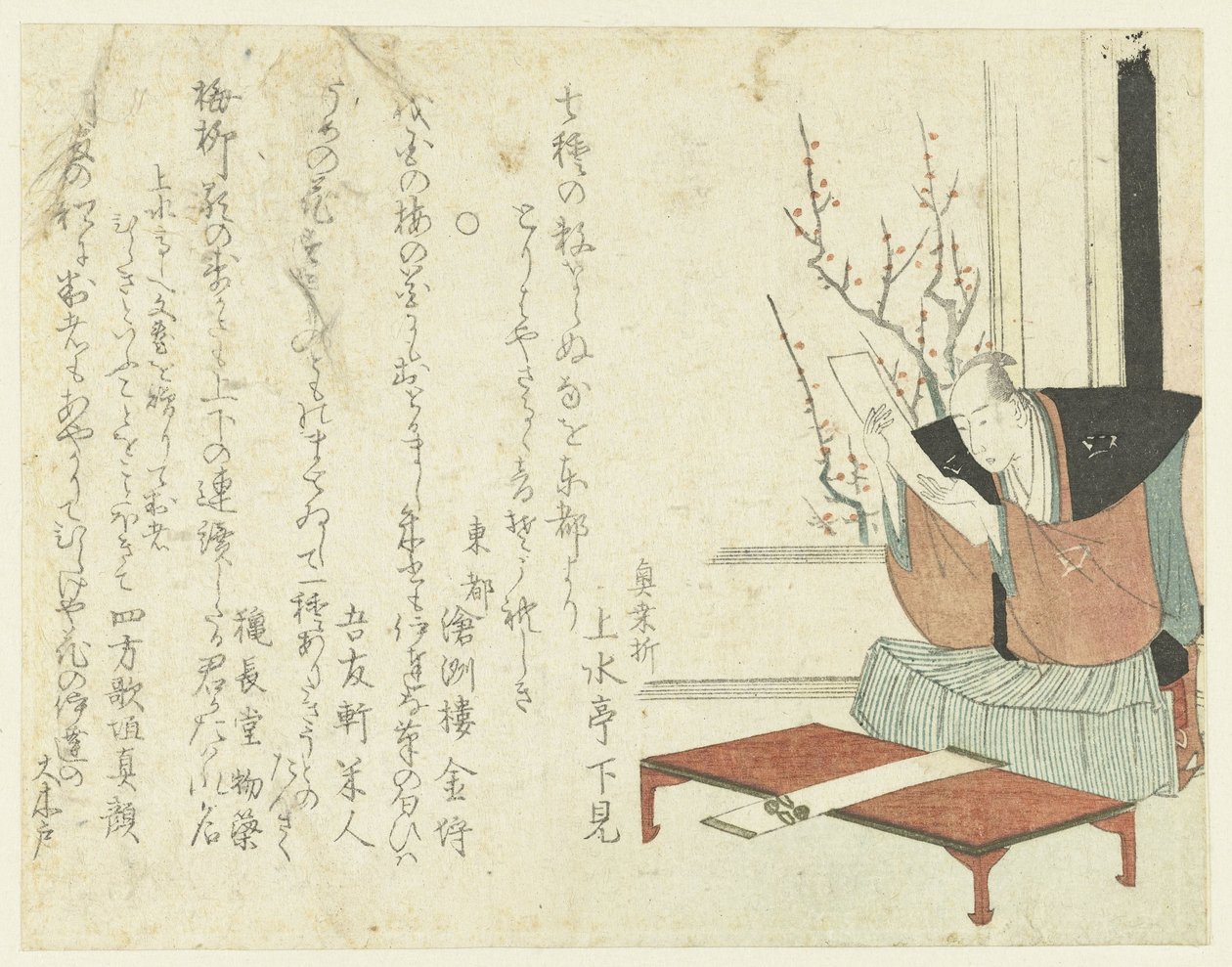 Básník čte báseň od Katsushika Hokusai
