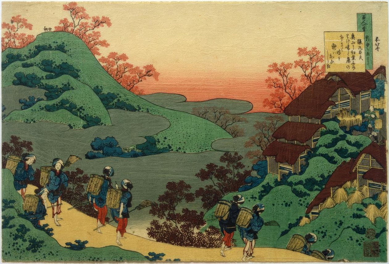 Sarumaru Dayu od Katsushika Hokusai