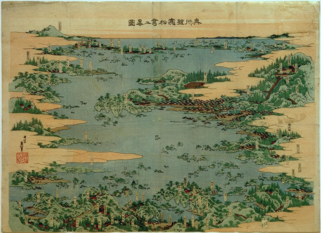 Shiogama a Matsushima v provincii Mutsu od Katsushika Hokusai